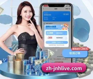 今年会 APP